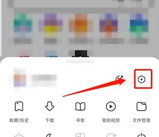 360极速版浏览器怎么恢复默认设置 恢复默认设置方法