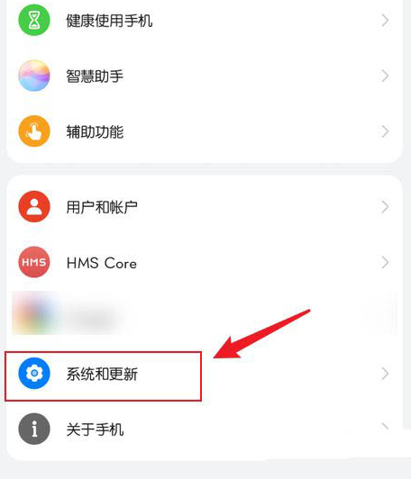 华为鸿蒙系统在哪看正在运行的应用_鸿蒙系统查看内存使用情况流程介绍