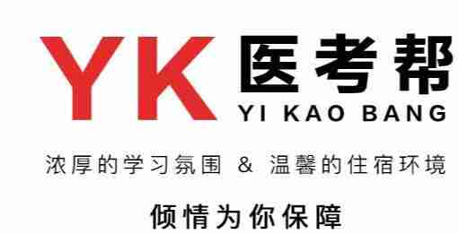 医考帮怎么发表评论内容 发表评论内容操作方法