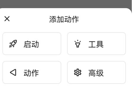 华为鸿蒙怎么双击背面打开健康码_华为鸿蒙设置快捷方式流程一览