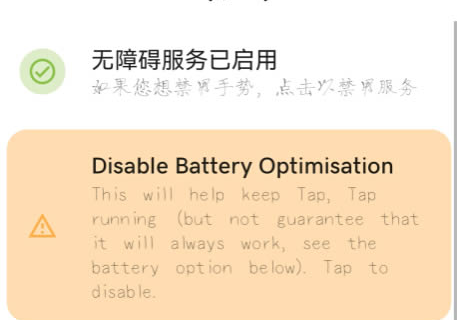 华为鸿蒙怎么双击背面打开健康码_华为鸿蒙设置快捷方式流程一览