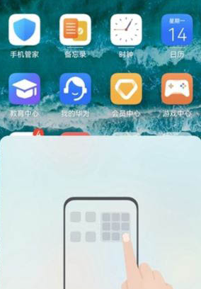 鸿蒙系统怎么打开大文件夹_鸿蒙系统设置大文件夹流程介绍