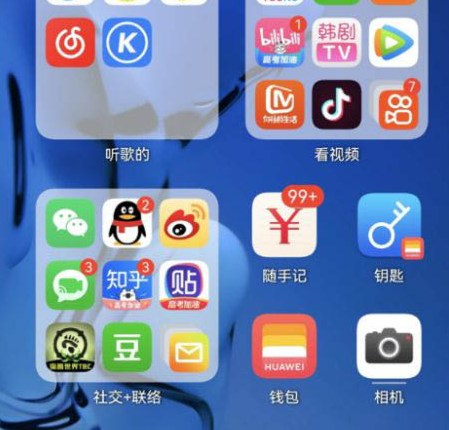 鸿蒙系统怎么打开大文件夹_鸿蒙系统设置大文件夹流程介绍