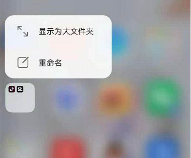 华为鸿蒙系统怎么将文件夹名字改为空白字符_鸿蒙系统设置文件夹名称教程分享