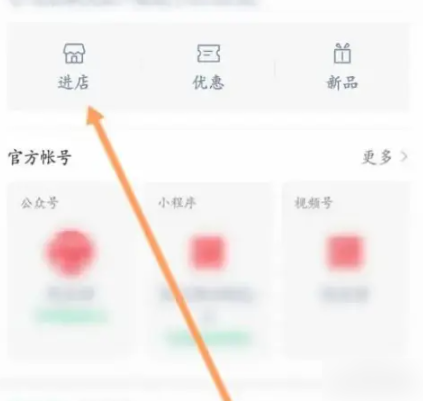 优衣库退货怎么操作 退货操作方法