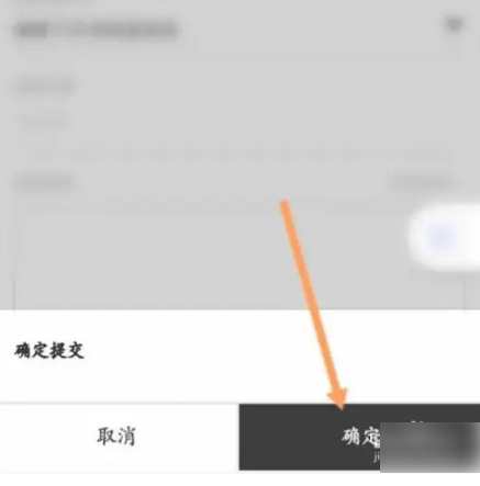 优衣库退货怎么操作 退货操作方法