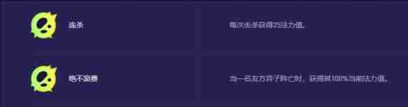 金铲铲之战s13吸血鬼异变选什么好 金铲铲之战s13吸血鬼异变选择建议