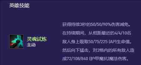 金铲铲之战s13俄洛伊异变如何搭配 金铲铲之战s13俄洛伊异变搭配指南