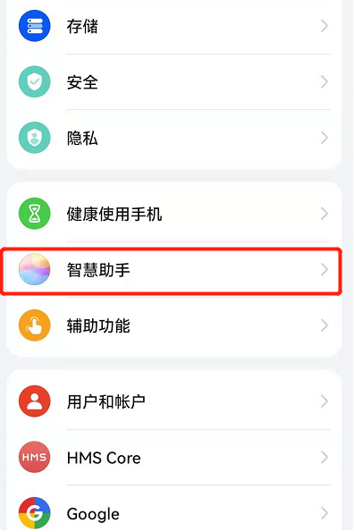 华为鸿蒙系统怎么给小艺换声音_鸿蒙系统设置小艺声音步骤一览