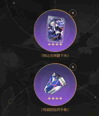 崩坏星穹铁道预抽卡抽取建议