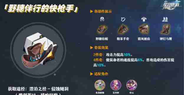 崩坏星穹铁道预抽卡抽取建议