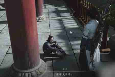 燕云十六声伞下玲珑任务怎么完成 燕云十六声伞下玲珑任务攻略流程