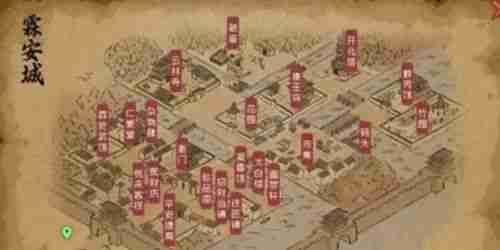 大侠立志传祸起霖安城怎么触发 大侠立志传祸起霖安城触发方法