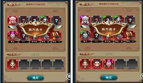 新仙剑奇侠传余杭镇探索宝箱位置一览