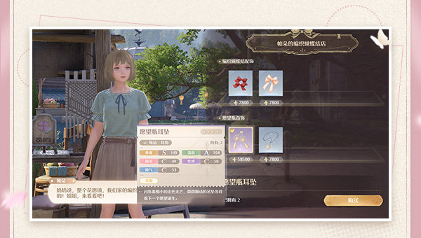 无限暖暖服装愿望瓶耳坠怎么获取 无限暖暖服装愿望瓶耳坠获取方法