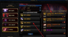 地下城与勇士起源焚烬龙焰怎么获得 地下城与勇士起源焚烬龙焰获得方法