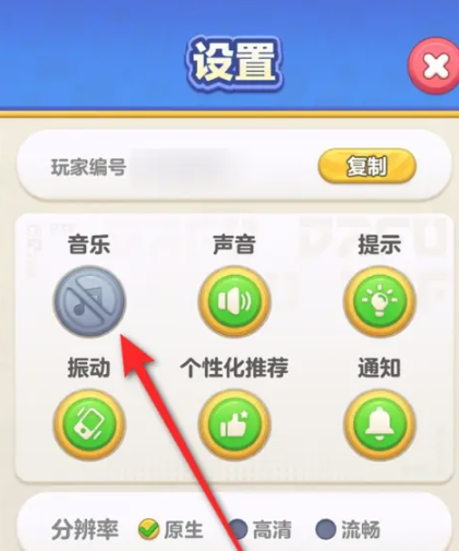 蛋仔滑滑背景音乐怎么开启 蛋仔滑滑背景音乐设置方法