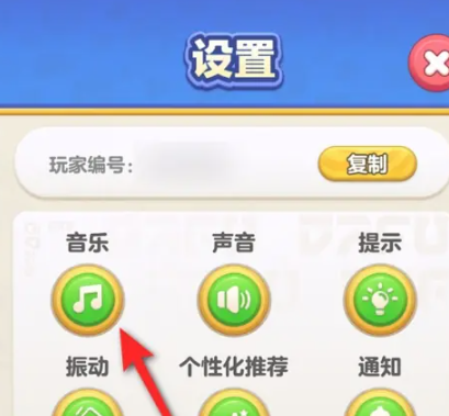 蛋仔滑滑背景音乐怎么开启 蛋仔滑滑背景音乐设置方法