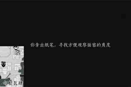 燕云十六声生灵无类任务怎么完成 燕云十六声生灵无类任务攻略流程