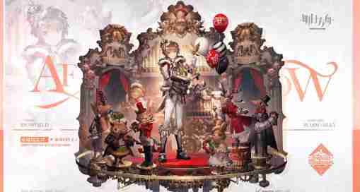 明日方舟12月返场皮肤有哪些 12月返场皮肤介绍2024