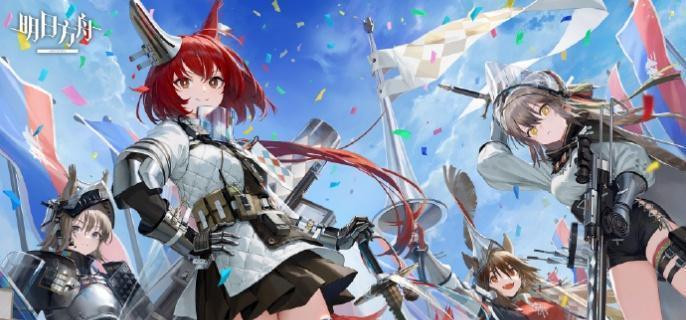 明日方舟12月返场皮肤有哪些 12月返场皮肤介绍2024