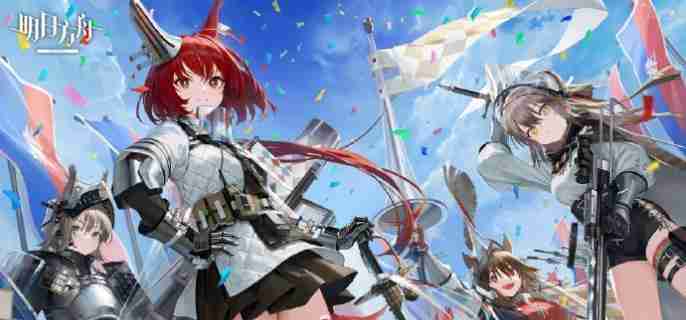 明日方舟12月返场皮肤有哪些 12月返场皮肤介绍2024