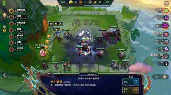 金铲铲之战S13黑玫乌鸦阵容怎么搭配 S13黑玫乌鸦阵容推荐