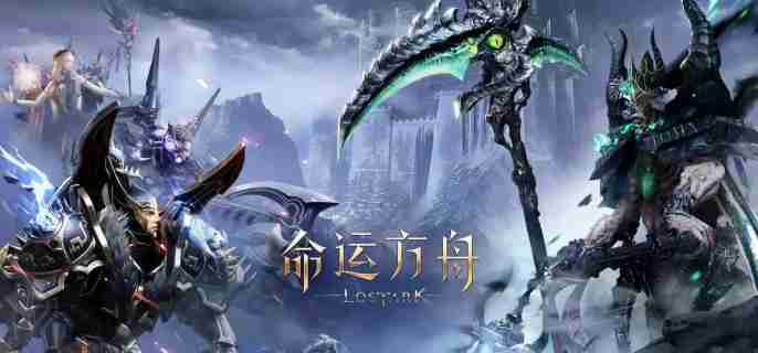 命运方舟消失的魔咒任务怎么做 消失的魔咒任务攻略