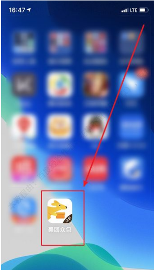 美团众包怎么退保证金 退保证金操作方法