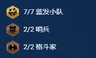 金铲铲之战s13刀锋之舞专属阵容该怎么搭配 s13刀锋之舞专属阵容搭配方法及过渡思路分享