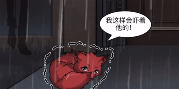 隐秘的档案化身为人8怎么过关 隐秘的档案化身为人8通关攻略