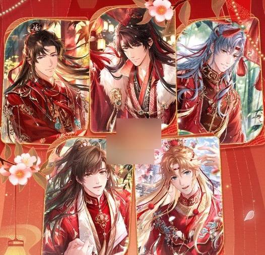 恋与制作人十城红妆喜宴无料周边如何获取 十城红妆喜宴无料周边获取攻略