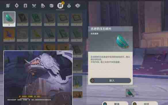 原神为我敞开心扉任务如何通关 为我敞开心扉通关方法