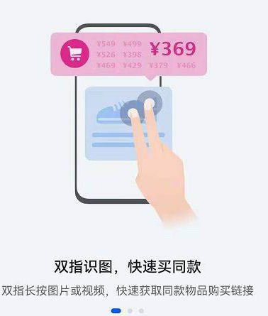 鸿蒙系统怎么识别文字_华为手机识别文字方法介绍