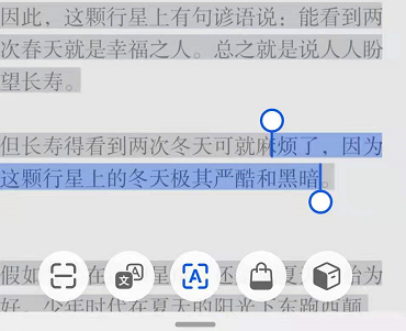 鸿蒙系统怎么提取文字_华为手机文字提取方法分享