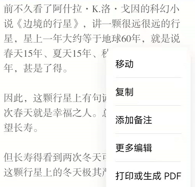 鸿蒙系统怎么提取文字_华为手机文字提取方法分享