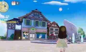 心动小镇水在石中央宝藏任务怎么做 位置在哪里