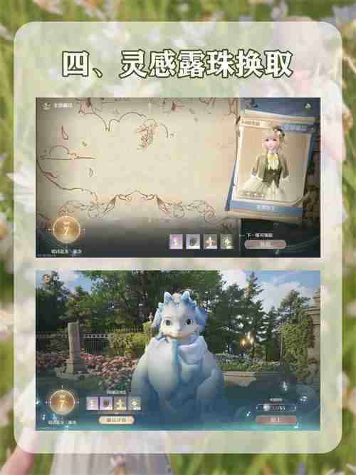 无限暖暖服装怎么获取 服装获取方法