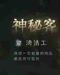 第五人格模仿者狂欢新角色有哪些 模仿者狂欢新角色介绍