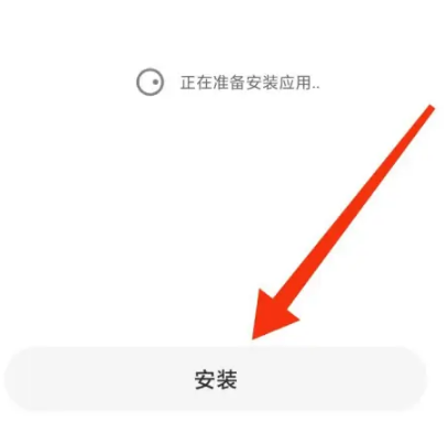 咪咕快游怎么更新版本 更新版本操作方法