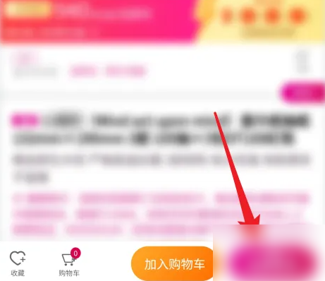 移动和包怎么用积分兑换商品 积分兑换商品操作方法