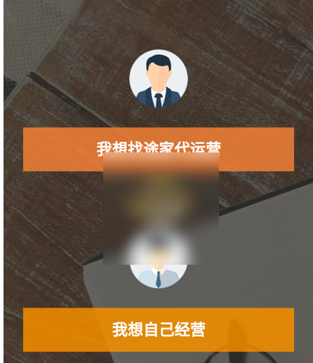 途家民宿怎么发布房源 发布房源操作方法