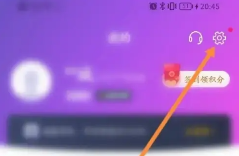 和包怎么关闭个性化推荐 关闭个性化推荐操作方法