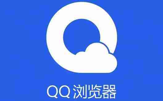 qq浏览器怎么自动求和 自动求和操作方法