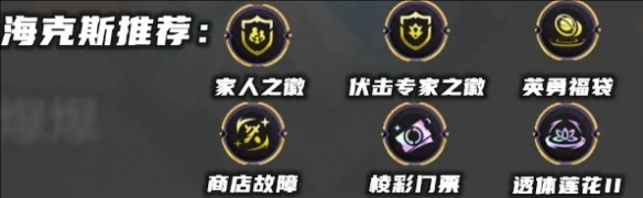 云顶之弈手游S13星界韵律爆爆阵容的玩法是什么 S13星界韵律爆爆阵容玩法攻略