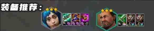 云顶之弈手游S13星界韵律爆爆阵容的玩法是什么 S13星界韵律爆爆阵容玩法攻略