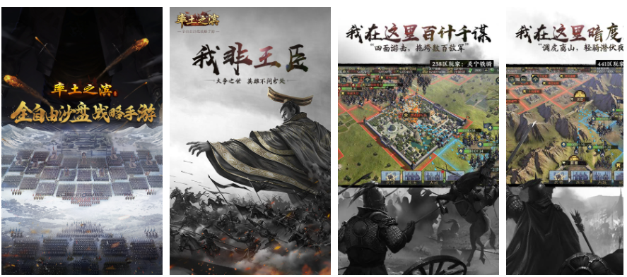 网易率土之滨如何转让 率土之滨账号角色转移流程是什么