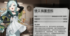 新月同行月白要入手吗 新月同行月白抽取指南