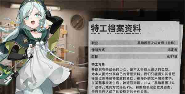 新月同行月白要入手吗 新月同行月白抽取指南