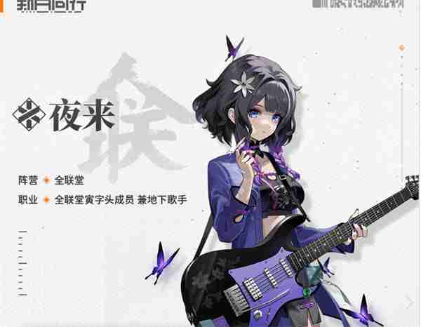 新月同行支援类角色怎么选择 新月同行支援类角色选择攻略